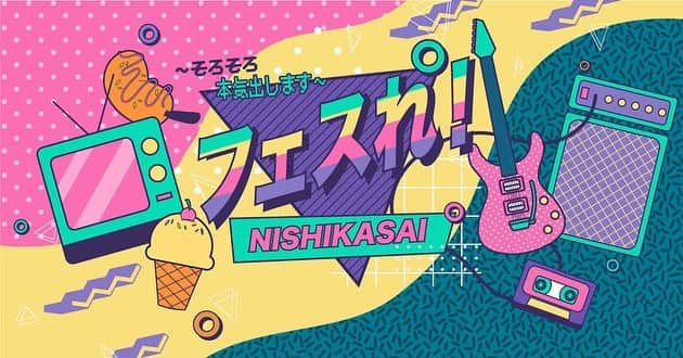 Tokyo School of Music&danceのインスタグラム
