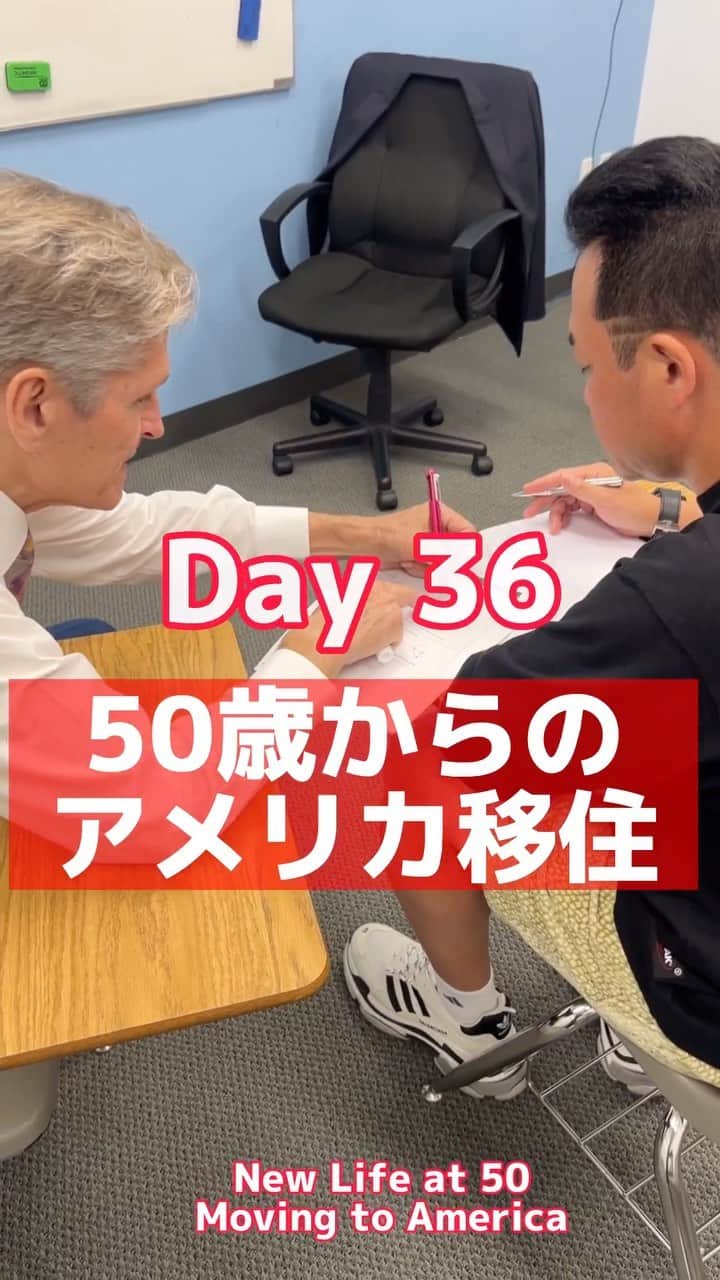 のインスタグラム：「#50歳からのアメリカ移住　Day 36🇺🇸  初めて、語学学校で英語の授業を受けたよ！ 先は長い事を思い知ったけど、頑張る意欲更に湧いた🔥🔥  #たむけん  #LosAngeles #がんばるよ💪 #見守ってね #english #英語」