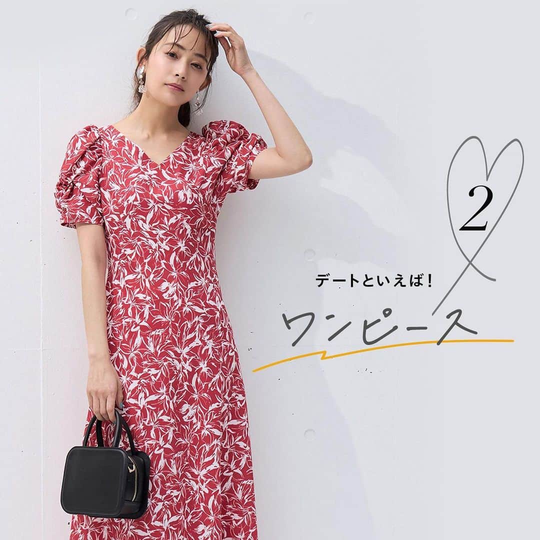 RUNWAY channelさんのインスタグラム写真 - (RUNWAY channelInstagram)「〜おしゃれも恋も〜 ときめくSummerデート服♡  夏のデートはトレンドを取り入れつつ自分ウケも彼ウケも狙いたい！ オシャレも恋も楽しむのにおすすめなアイテムを3つのポイントでご紹介💖  続きは RUNWAY channelをチェック☑️  ･･････････････････････････････････････････････････  ／ RUNWAYchannelお得情報お知らせ📢 ＼  ■会員限定特別イベント開催中 ■商品お気に入り登録でポイントが貯まる ⬛︎#ランチャン部 タグ付け投稿でベストレビューを紹介♡ ⁡ ･･････････････････････････････････････････････････ ⁡ #ファッション  #RUNWAYchannel#ランウェイチャンネル #OOTD#お気に入り #MURUA #ブラウス#トレンド#ファッション#fashion#セットアップ#着回し#スタッフコーデ#ワンピース#デイリールック#dailylook#タンクトップ#ワンピース#夏コーデ#30代コーデ#30代ファッション#オフィスファッション#主婦ファッション#主婦コーデ#MERCURYDUO#MURUA#dazzlin#EMODA#Ungird」6月15日 12時17分 - runway_channel