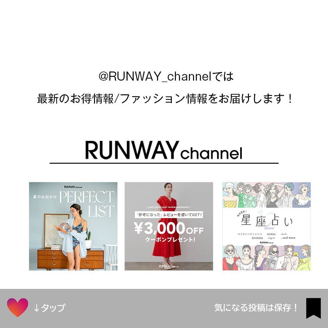RUNWAY channelさんのインスタグラム写真 - (RUNWAY channelInstagram)「〜おしゃれも恋も〜 ときめくSummerデート服♡  夏のデートはトレンドを取り入れつつ自分ウケも彼ウケも狙いたい！ オシャレも恋も楽しむのにおすすめなアイテムを3つのポイントでご紹介💖  続きは RUNWAY channelをチェック☑️  ･･････････････････････････････････････････････････  ／ RUNWAYchannelお得情報お知らせ📢 ＼  ■会員限定特別イベント開催中 ■商品お気に入り登録でポイントが貯まる ⬛︎#ランチャン部 タグ付け投稿でベストレビューを紹介♡ ⁡ ･･････････････････････････････････････････････････ ⁡ #ファッション  #RUNWAYchannel#ランウェイチャンネル #OOTD#お気に入り #MURUA #ブラウス#トレンド#ファッション#fashion#セットアップ#着回し#スタッフコーデ#ワンピース#デイリールック#dailylook#タンクトップ#ワンピース#夏コーデ#30代コーデ#30代ファッション#オフィスファッション#主婦ファッション#主婦コーデ#MERCURYDUO#MURUA#dazzlin#EMODA#Ungird」6月15日 12時17分 - runway_channel