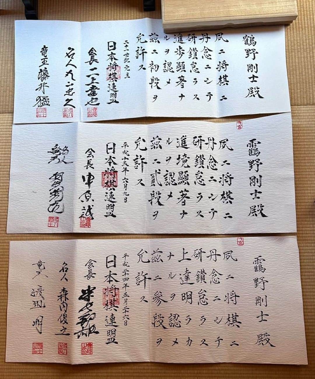つるの剛士のインスタグラム