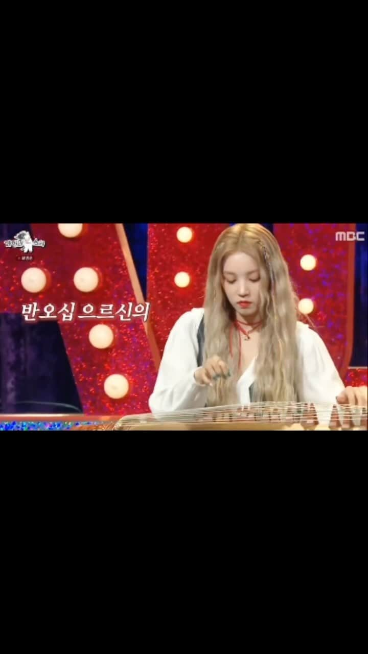 ウギのインスタグラム：「yuqi playing queencard with the the guzheng! she's so talented! #여자아이들 #G_I_DLE #GIDLE #우기 #YUQI #QUEENCARD #kpop #kpopreels」