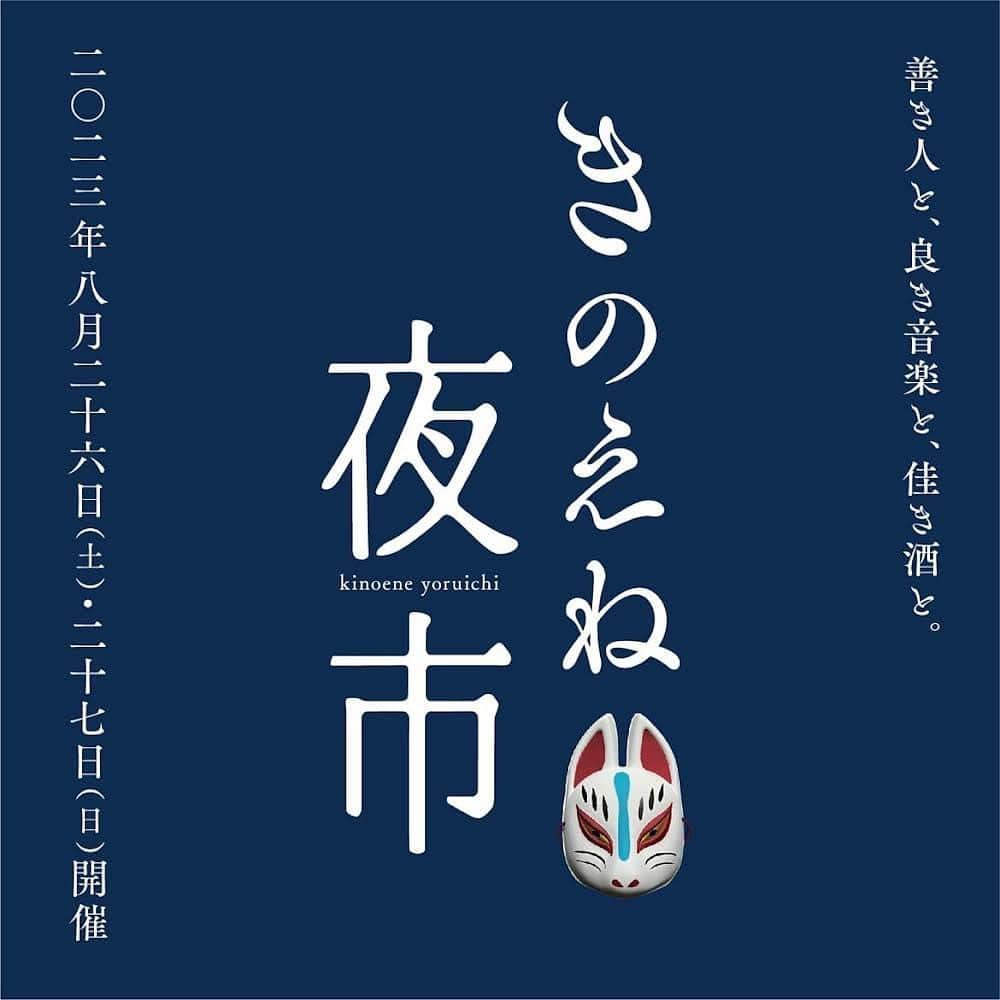 野宮真貴のインスタグラム