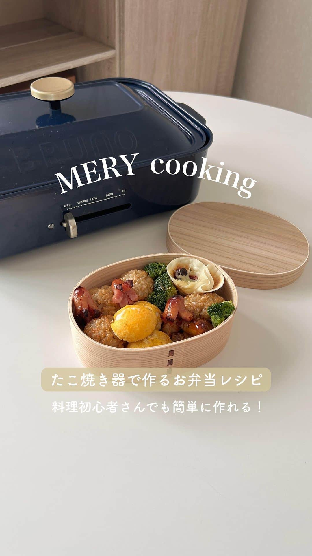 MERYのインスタグラム