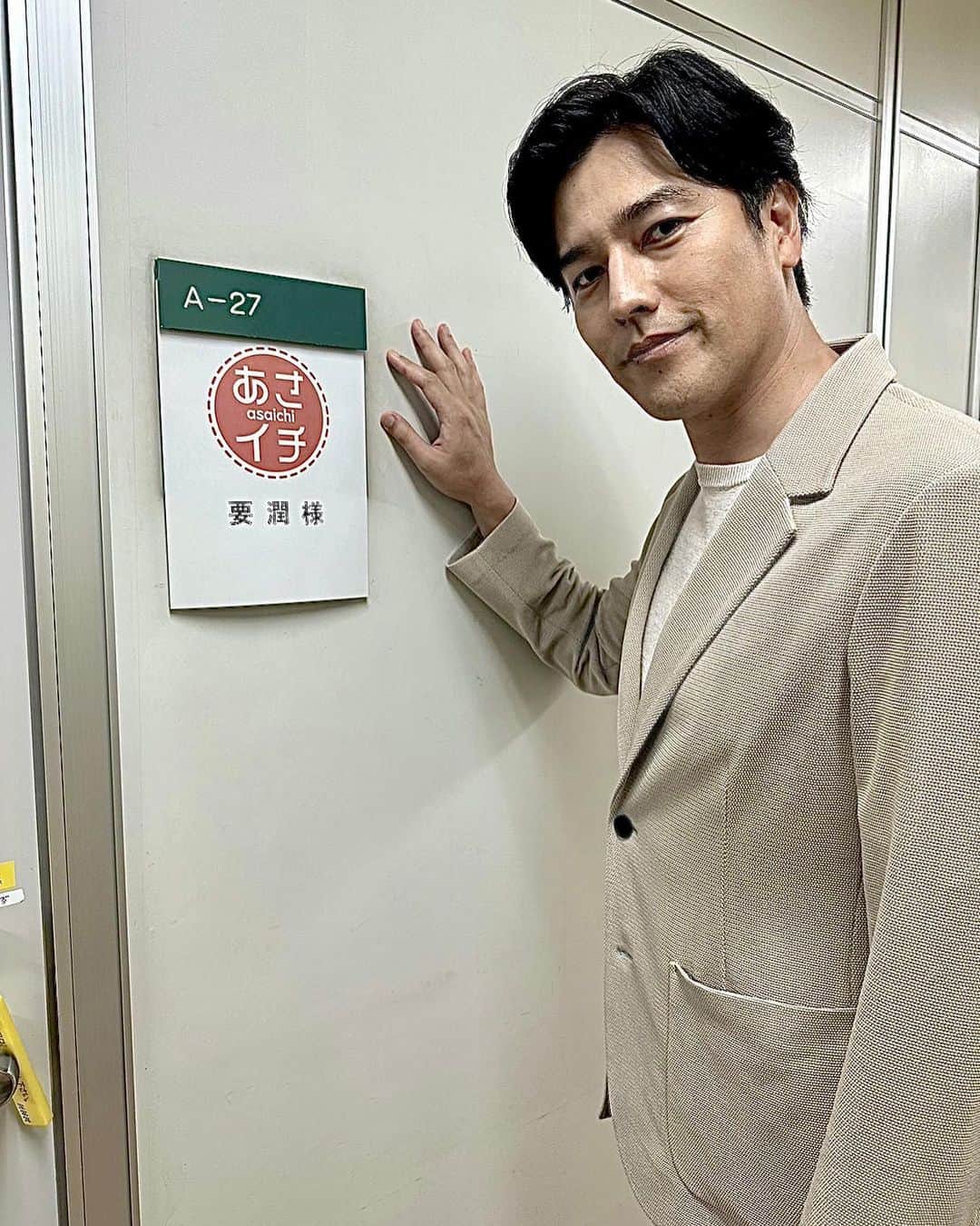 要潤のインスタグラム：「#あさイチ ご覧頂きありがとうございました😊  視聴者の方から「手柄横取り」のトレンド入りの報告✨🥳  いや、手柄横取りは良くないですけどトレンド入りは素直に嬉しい事ですね😊  その他にも名前もトレンド入りしておりました‼️  田邊教授の変化はこれからもエスカレートして行くのでしょうか🫣⁉️  お楽しみに🎉👏  #twitterトレンド入り  #朝ドラらんまん #あさイチ #手柄横取り #田邊教授」