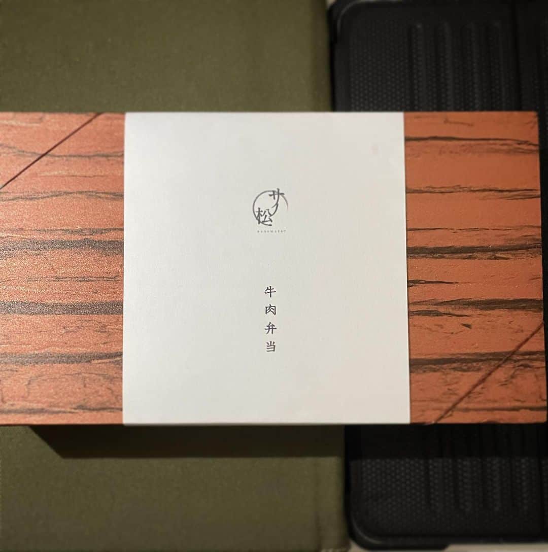 木村ひさしさんのインスタグラム写真 - (木村ひさしInstagram)「最高のおっさんの昼ごはん。 サノ松　牛肉 美味しいお弁当をありがとうございました😋 #最高のおっさんのロケ弁当  #最高のおっさんの差し入れ  #2023チャレンジ第二弾 #code願いの代償」6月15日 13時04分 - kimura.hisashi