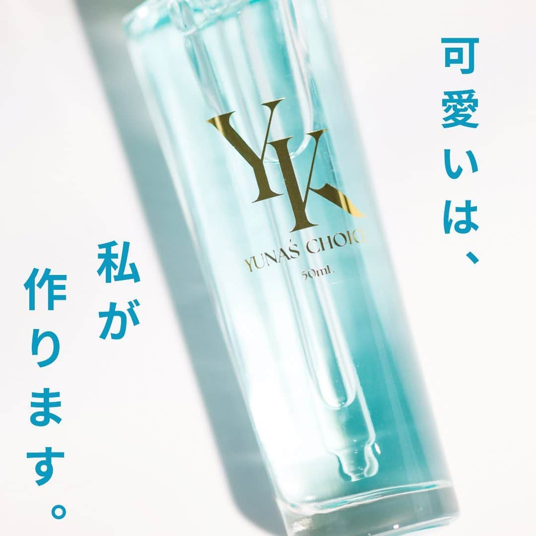 川口優菜のインスタグラム：「. 可愛いいは、私が作ります💎  広告や上手なマーケティングに、 騙されない。本当に良いものを。  私は研究して開発していきたい。  モデル16年目の今、 振り返ってみると何時も本当に 良いものはどれなのか。  と毎日あらゆるエステや美容商品、 ダイエット法、クリニックに通ってきました。  良く耳にする、 回数を重ねて通えば綺麗になる？  もうそんな言葉に騙されたくない。  皆さんもそうですよね？  コロナを経験し時代は、 自宅で〇〇なんだなと実感します。  YUNAŚCHOICEのコンセプトは、 💎自宅で高級素肌 💎自宅で美容クリニックレベルのスキンケア 💎欲しいのは、結果  これらは、 新時代スキンケアのありかた。  ⚠️パンデミックがまた起きても、 困らない。そうじゃないでしょうか。。。  2020年。 あの時全てが変わった。 モデルのお仕事も大きく変わりました。  あの時感じた不安。 せめて美容に関しては、 確実で安定なものがほしい。  そう思いました。  色々な想いがあり作り上げたブランドですが、 一番の特徴は他にない、ヒト臍帯血細胞順化培養液を かなり高濃度に配合した美容液。  ヒト臍帯血に含まれる幹細胞には、 死んでいる細胞を復活させるとも言われている、 成長因子が260倍以上も高い濃度で凝縮されています。  ※これはロサンゼルスの医薬品研究所会社の研究結果。  ⚠️ 日本人、ハーフの方、外国国籍の方、妊娠中の方、産後の方、あらゆる世代に合わせた原液55%配合の美容液。 そしてダウンタイムがないのも特徴。  赤ちゃんが産まれる為に、 1番大切な臍帯血。  一度の出産で臍帯血は、 75gほどしかとれない。  そして必ず帝王切開。  本当に貴重な成分を分けて頂き、 作り上げた美容液。  お肌でお悩みの方には、 1番に使ってもらいたい。  ユーザーの方と心で繋がる為にも、 全成分表も必ず見て頂きたいです☺️  💎6月22日(木)に4回目の再販を迎えます。  自分が悩んでいた時に、 誰かに助けて欲しいと思っていたように、 きっときっとそんな方が今も沢山いる。  そんな人へ向けて愛を込めて、 今回も再販させて頂きます☺️  RESTOCKは21時からです🙇‍♀️  #YUNAŚCHOICE #会社の心情 #嘘のない自分磨き」