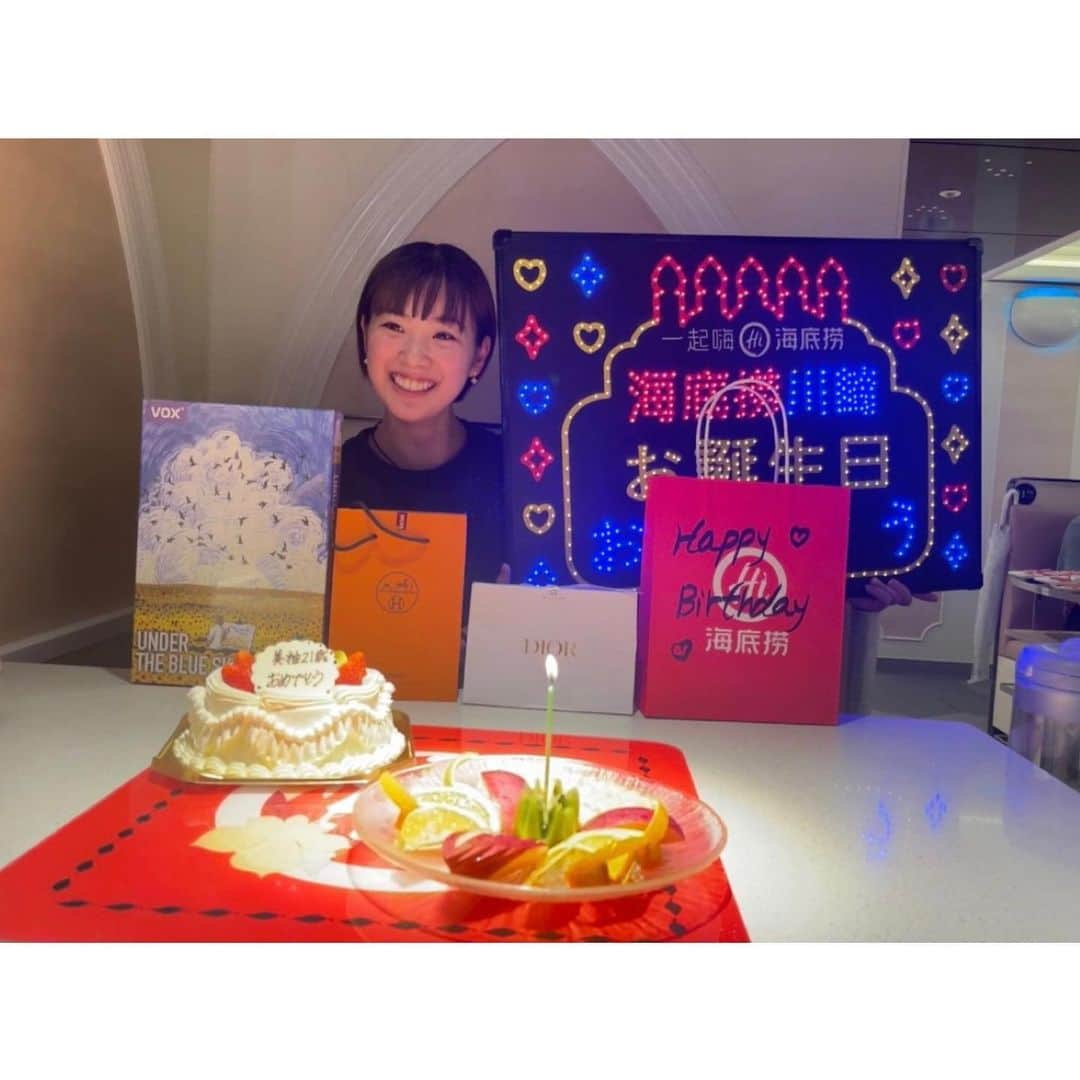 長崎美柚のインスタグラム：「今日で21歳になりました！  早寝😪早起き☀️朝ごはん🍞🍴  当たり前のことを当たり前にできるような人になっていきたいです✨  お祝いしてくれた方々、ありがとうございました🥹🧡」