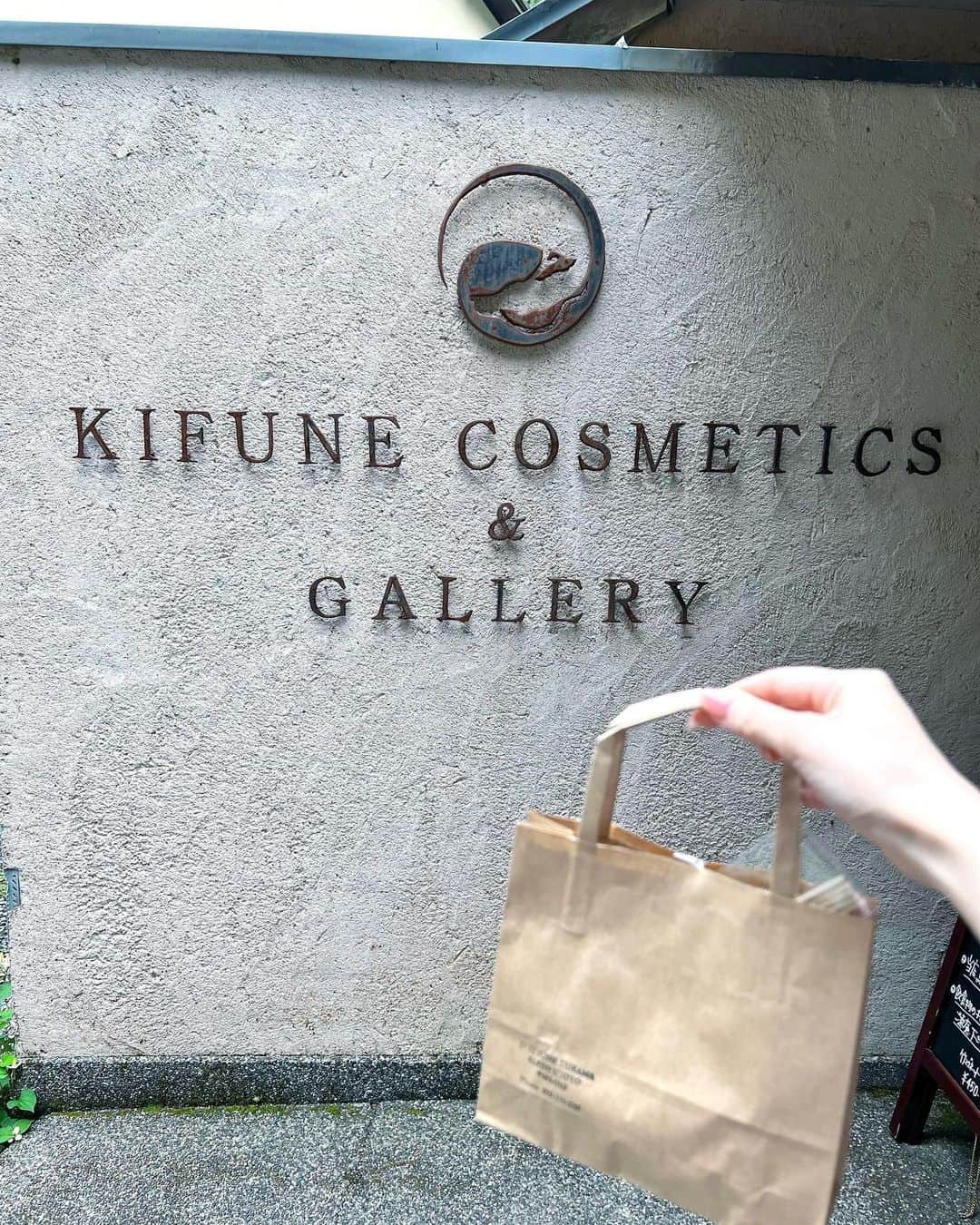 さわいえりさんのインスタグラム写真 - (さわいえりInstagram)「⠀ ランチの後、 右源太・左源太の系列店 @kifune_cosmetics_and_gallery へ♡  コスメ販売やカフェが併設された可愛いお店  オリジナルブランド【鞍馬REIKI】のディフューザーと、 KIFUNEお清めミストスプレーをget🌿  貴船の鞍馬はパワースポットで、 レイキ＝ヒーリング的な意味として商品になっています🪽  私は鞍馬REIKI 『inspiration』のディフューザーに。  🪐ひらめき/無限の宇宙を感じて 浄化・いやし・気力で元気になり、 無限の可能性・想像力を感じる香。  お清めスプレーもお部屋にミストとして使用します✨  ランチして、貴船限定のお土産もgetできて楽しかった☺︎ 貴船のおすすめコース！  📍京都府京都市左京区鞍馬貴船町27  ・  ・  ・  #PR#貴船#貴船川床#貴船ランチ#貴船土産#kifuneお清めミストスプレー#貴船コスメ#鞍REIKI#貴船観光#京都旅行」6月15日 22時36分 - beauty_eri7
