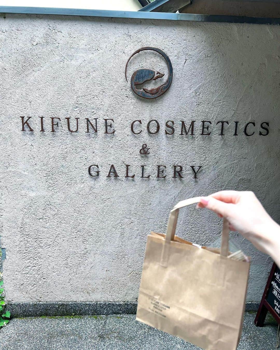 さわいえりのインスタグラム：「⠀ ランチの後、 右源太・左源太の系列店 @kifune_cosmetics_and_gallery へ♡  コスメ販売やカフェが併設された可愛いお店  オリジナルブランド【鞍馬REIKI】のディフューザーと、 KIFUNEお清めミストスプレーをget🌿  貴船の鞍馬はパワースポットで、 レイキ＝ヒーリング的な意味として商品になっています🪽  私は鞍馬REIKI 『inspiration』のディフューザーに。  🪐ひらめき/無限の宇宙を感じて 浄化・いやし・気力で元気になり、 無限の可能性・想像力を感じる香。  お清めスプレーもお部屋にミストとして使用します✨  ランチして、貴船限定のお土産もgetできて楽しかった☺︎ 貴船のおすすめコース！  📍京都府京都市左京区鞍馬貴船町27  ・  ・  ・  #PR#貴船#貴船川床#貴船ランチ#貴船土産#kifuneお清めミストスプレー#貴船コスメ#鞍REIKI#貴船観光#京都旅行」