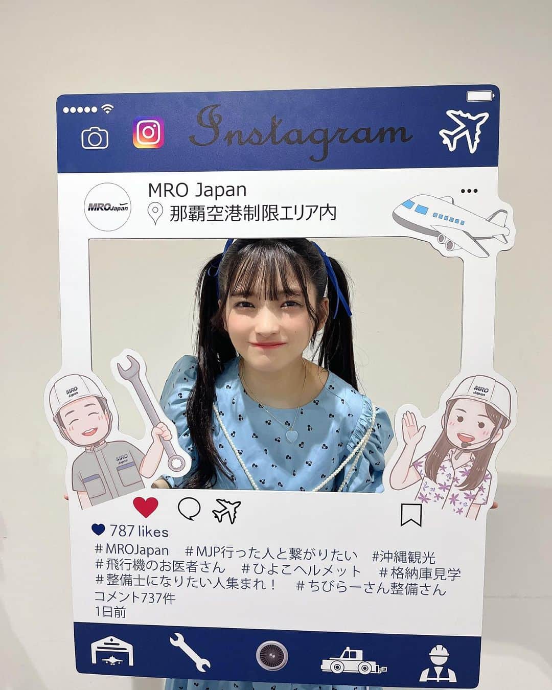 蛭田愛梨のインスタグラム：「君の住む街まで一瞬で行きたいなあ✈️💨☀️  #ANA  #airport  #空港 #沖縄 #okinawa」