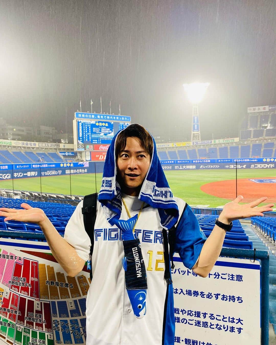 土井悠平のインスタグラム：「得点と雨をもたらした男🙏  着いたら0-3🙀  ファイターズの良いところだけみて 球場を後にしました🥹  #北海道日本ハムファイターズ  #lovefighters  #横浜denaベイスターズ  #baystars  #横浜スタジアム  #しゃけまる」