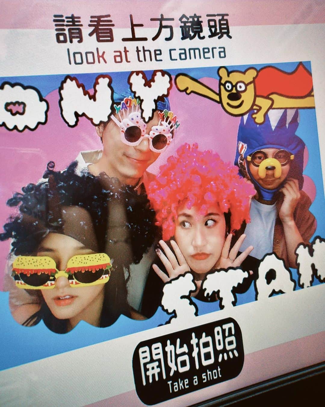 ジングルワンのインスタグラム：「： 太陽雙子的品跟柯 與雙子無關的小嘉 And 月亮雙子的me   ♊️🤍」
