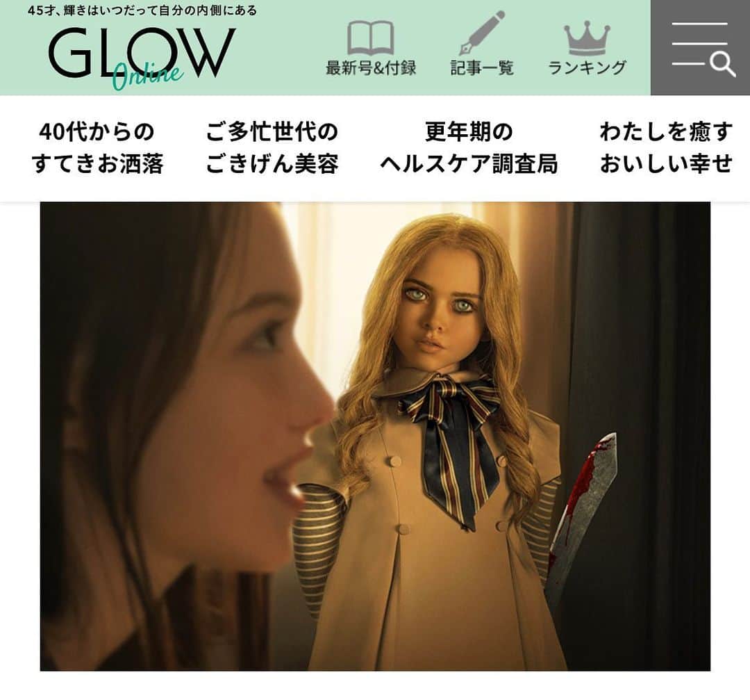 伊藤さとりのインスタグラム