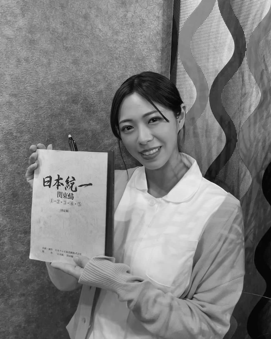 わちみなみのインスタグラム：「このあと24:59〜 『日本統一 関東編』 最終回です‼︎  テルさんは退院できるのか？ 是非ご覧ください😊✨  大好きな作品に出演できてとても嬉しいです  #日本統一　#日本統一関東編」