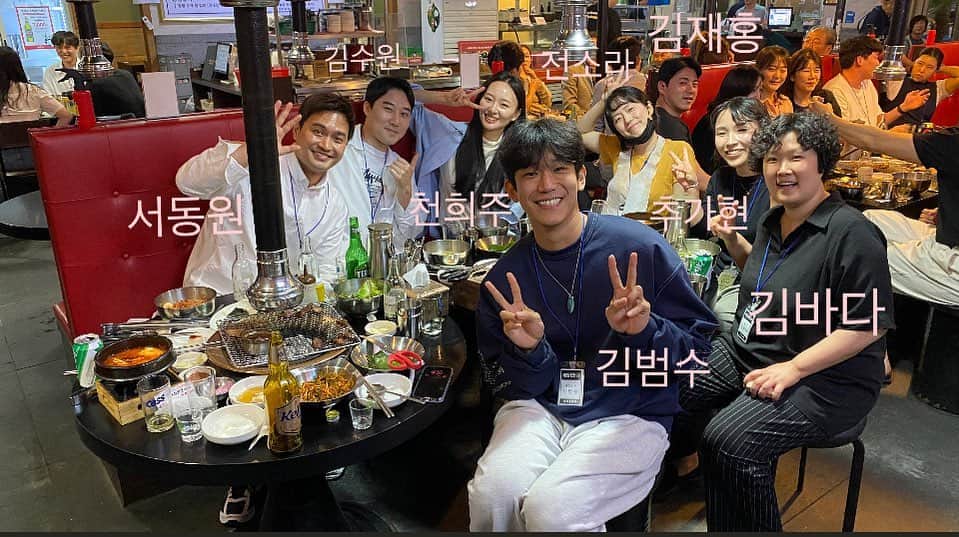 ソ・ドンウォンのインスタグラム：「SBS 재벌X형사   첫 만남 기억 💟」
