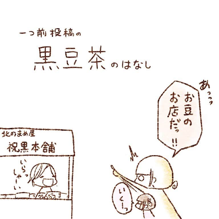 すずかさんのインスタグラム写真 - (すずかInstagram)「まだ2回しか