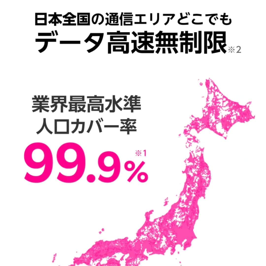 三木谷浩史のインスタグラム