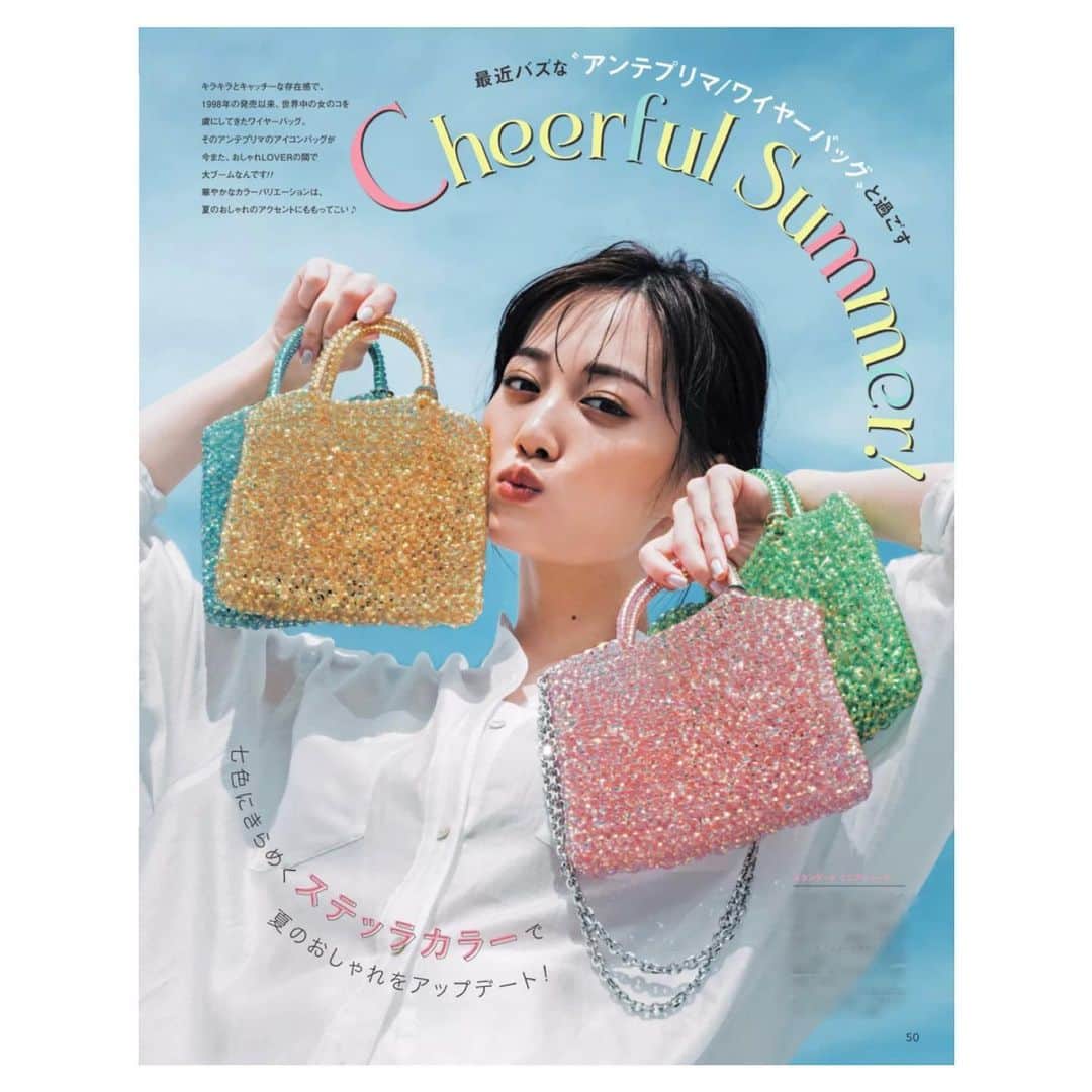 菊池かずみのインスタグラム：「CanCam 『最近バズな“アンテプリマ／ワイヤーバッグ”と過ごす Cheerful Summer！』 山下美月ちゃんヘアメイク✨  カラフルキラキラバッグ〜✨夏感じる☀️  #CanCam #山下美月 #アンテプリマ #ヘアメイク #KIKKUhair #KIKKUmakeup」