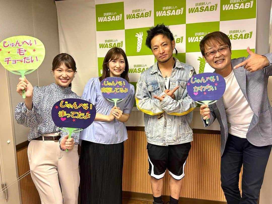 山﨑加奈のインスタグラム：「・ Netflixの#あいの里 から、 静岡在住の隼平さんがWASABIのスタジオに！！🔔💖 本物だぁぁぁ🥹！っていう感覚を久しぶりに味わいました✨笑  ネタバレになってしまうので詳しくは言えませんが、隼平さんのシーンがいちばん泣けます😢(ご覧になった皆さん、ですよね？笑)  ここ数週間、あいの里フィーバーだったWASABI、来週は落ち着きます☺️(たぶん) 聴き逃した隼平ファンの皆さん、ぜひタイムフリーで聴いてくださいっ❣️ ・ #netflix #あいの里 #あいのり #いきなりマリッジ #隼平 #sbsラジオ #鉄崎幹人のwasabi #アナウンサー #山﨑加奈 #堀葵衣 #休みだったのに隼平に会いに来た堀ちゃん」