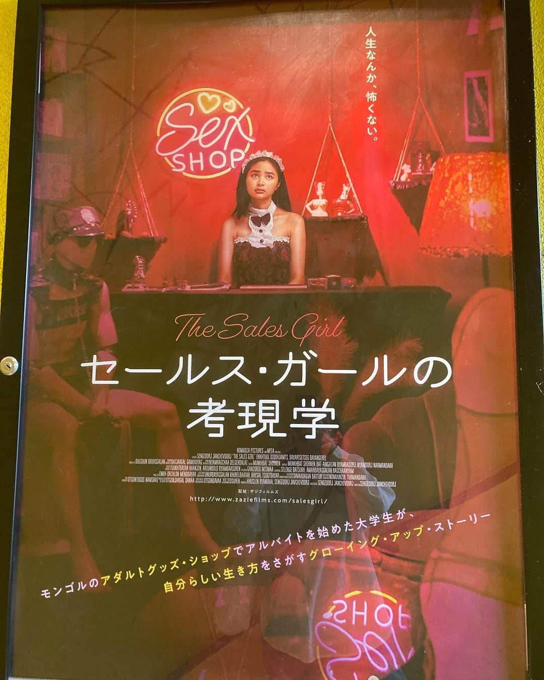 佐伯日菜子のインスタグラム：「#モンゴル  #映画 #movie  #theatre  #film  #cinema  #電影  途中にちょいちょい出てくる歌手が面白かったなぁ。 かっこいい年上女性カティアによって人生を踏み出していく主人公サロールの様子が小気味良かった！」