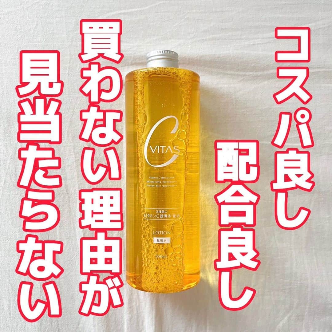 nanaのインスタグラム