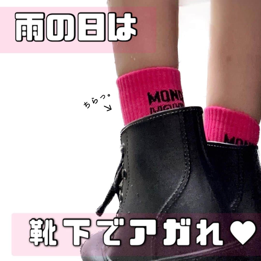 綾瀬羽乃(あーは)のインスタグラム