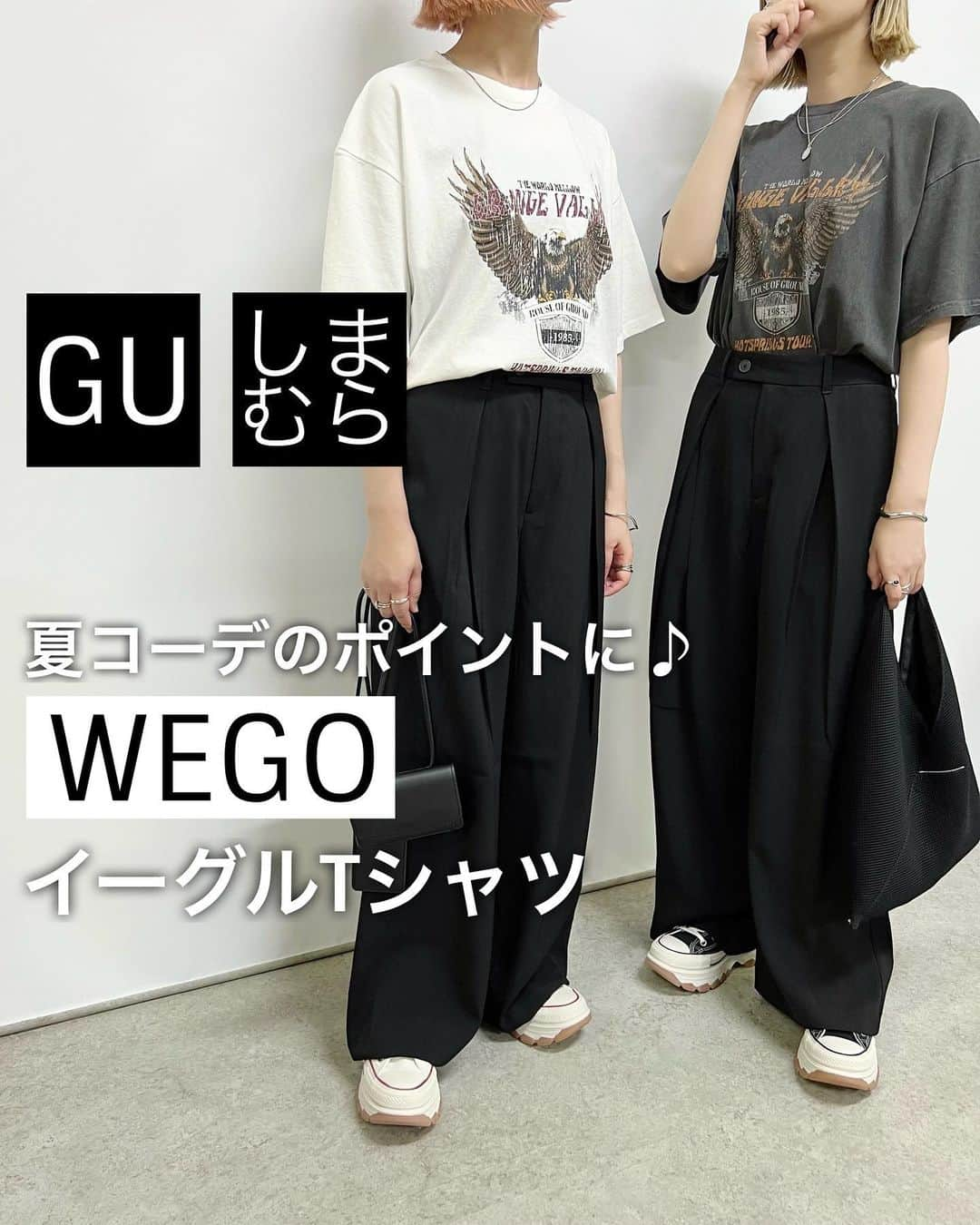 SAYUNAOのインスタグラム：「WEGOの ピグメントBIGTシャツ カラーはその他3、スミクロ サイズはFREEです  自然とラフ感が出る 程よくゆるめのシルエット♪  ロングシーズン使えるし デザインが豊富なのも魅力なアイテム✧˖°  ZOZOTOWNで今ならお得に購入できるみたい◎  @wego_zozo @wego_official #wegotee#wego_ootd #WEGO#ウィゴー  【3枚目】 GU WOMEN #スーパーワイドパンツ Q+E(Msize)  【4枚目】 しまむら TTスリットナローSK(Msize) オレンジ522-0191、ブラック522-0201  @flc___official  @shimastyle.jp @grshimamura @gu_for_all_  @gu_global」