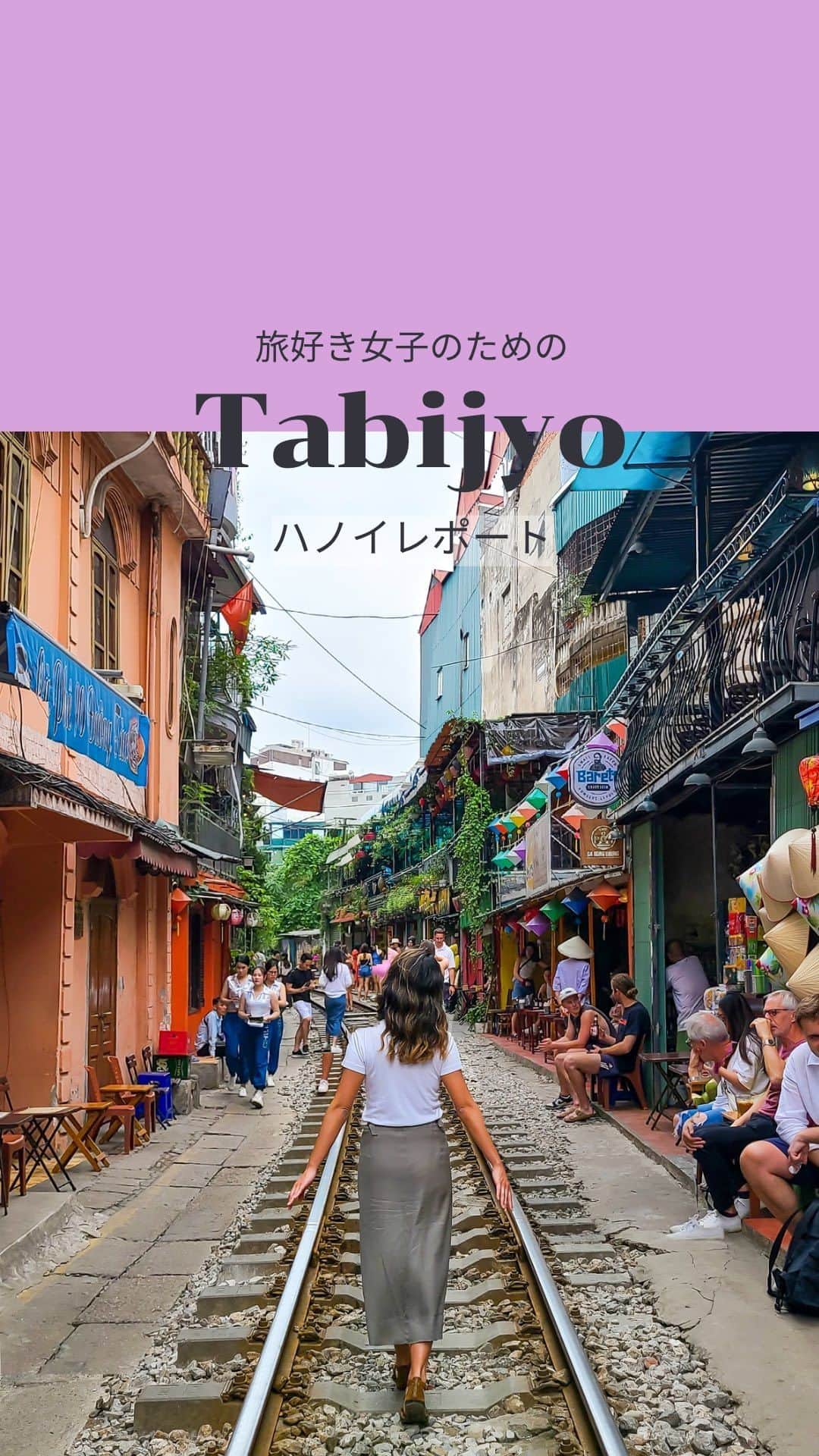 タビジョのインスタグラム：「他のスポットはここから👉@tabi_jyo  今日は「ハノイタビジョレポート」 のリール動画をご紹介🥰  ／ 本日のハノイレポーターは@yuuka0829 さん🩵 ＼  ☻︎☻︎✈︎✈︎✈︎✈︎✈︎✈︎✈︎✈︎✈︎✈︎☻︎☻︎  日本・ベトナム外交関係樹立50周年記念 「1年間ずーーーっと、カモン！ベト旅キャンペーン」✈️ ベトナム航空@vietnamairlines_japan × HISの 大型プロジェクト第2弾！✨ 本日はハノイ🤍 線路のすぐそばにお店が並ぶTrain Streetや おしゃれなカフェなどハノイの新しい魅力が詰まってるよ🙌💗  ☻︎☻︎✈︎✈︎✈︎✈︎✈︎✈︎✈︎✈︎✈︎✈︎☻︎☻︎  #タビジョ #タビジョレポーター #タビジョレポーターinハノイ #タビジョと繋がりたい #tabijyomap_vietnam #tabijyo #旅行 #海外旅行 #ハノイ観光 #ハノイ旅行 #ベトナム旅行 #ベトナム観光 #japanvietnam50th #ベトナム航空 #vietnamairlines旅レポーター #HIS #エイチアイエス #HISトラベルレポーター #カモンベト旅キャンペーン #instapassport #trip #travel #vietnam」