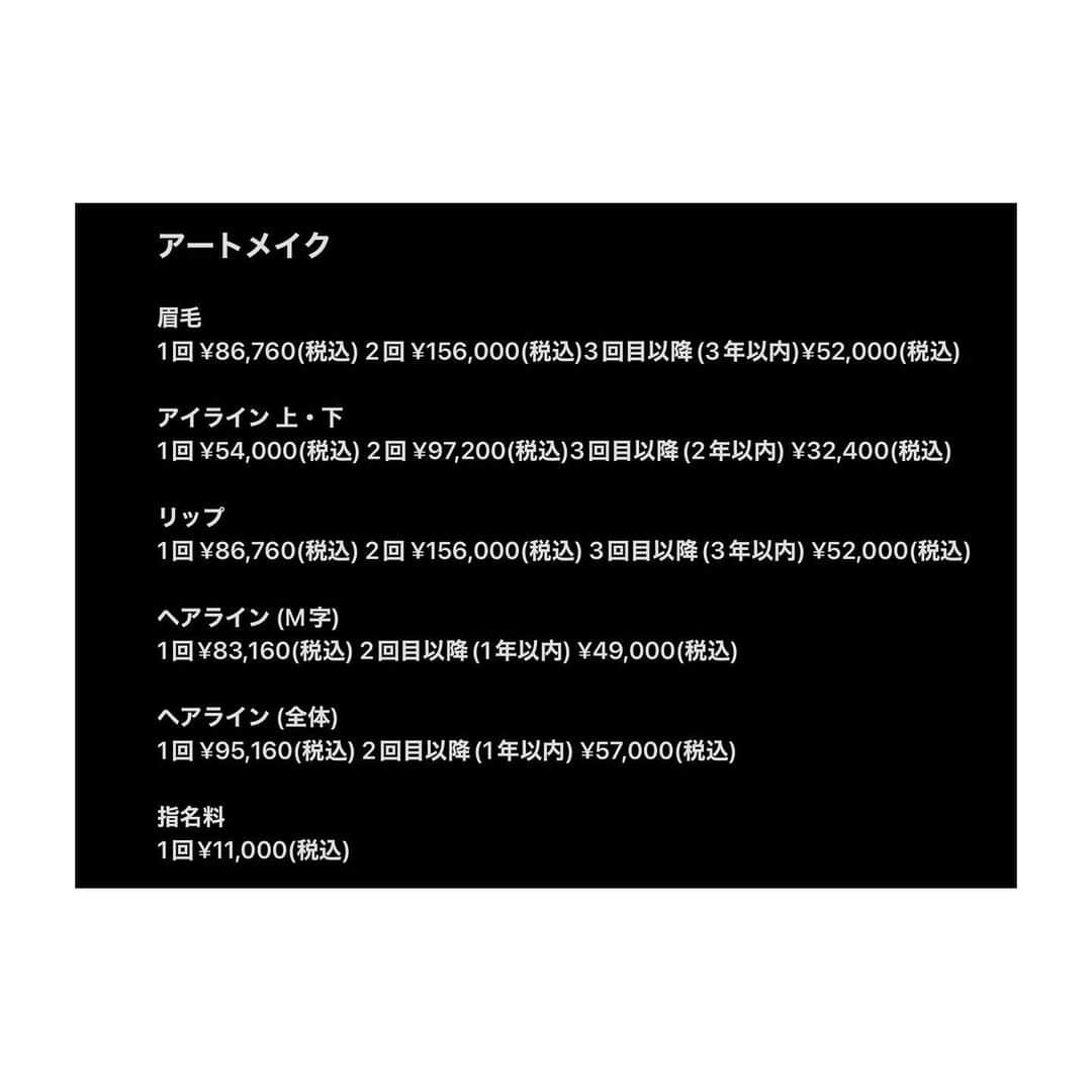 ROLANDさんのインスタグラム写真 - (ROLANDInstagram)「- - 美容業界のトップシェアを目指してRBCという美容クリニックもオープンいたしました！ まず1号店は歌舞伎町です。 ビル一棟丸々RBCビルです。 - 最新の医療機器や施術を用意しております！ 理事長の真崎先生を筆頭に 監修の先生も一流どころを集めて参りました。  只今オープン記念で全メニュー30%オフ(医療脱毛を除く)でご案内中です！  ご予約はストーリーのハイライトより😎 - #RBC #美容クリニック #新規オープン #ポテンツァ #アートメイク #医療脱毛 #ボトックス」6月15日 17時28分 - roland_0fficial