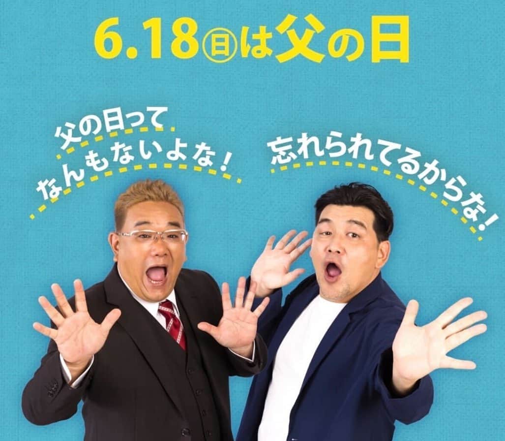 ピザーラのインスタグラム：「【ピザーラが食べたくなったらコメント欄に🍕を書いてね！】  こんばんは！ 6/18(日)は #父の日 ですね👨🏻✨  そこでピザーラから日々頑張るお父さんに、感謝の気持ちを込めて 6/15〜6/18だけ使える390（サンキュー）円オフの限定クーポンをご用意しました🔥  詳しくは公式HPをご覧ください🎶  ------------- ピザーラ公式アカウントでは、PIZZA-LAのお得な最新情報をお届けしています🍕  皆さまもぜひピザーラを食べた際には #ピザーラ#ピザーラお届け のハッシュタグをつけて感想を教えてくださいね✨ お写真をご紹介しちゃうかも？😆 投稿、お待ちしています♪  #ピザ #デリバリー #pizza #deliveryfood #父の日 #割引 #お得情報 #キャンペーン」