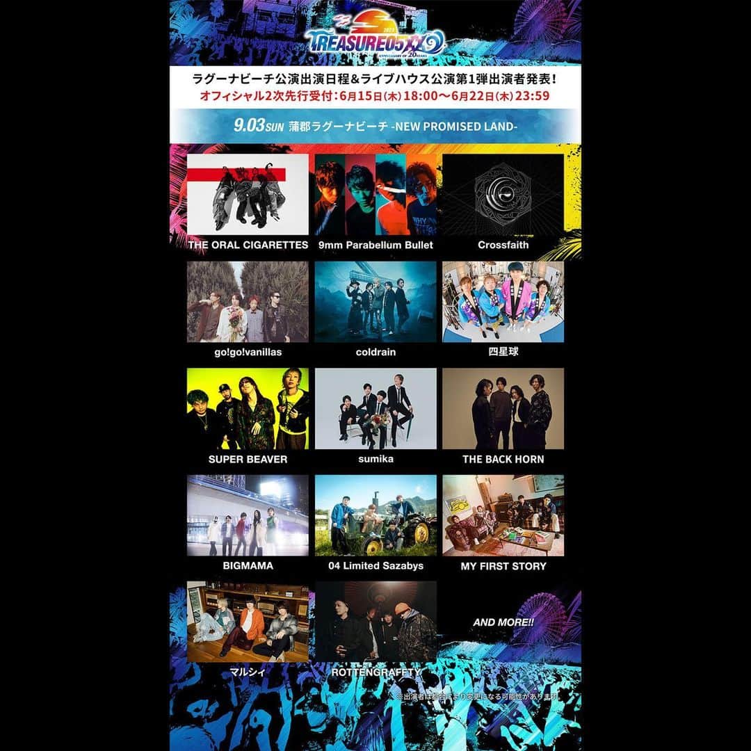 のインスタグラム：「【ライブ情報】  2023年9月2,3日 「TREASURE05X 2023」 @ 愛知：蒲郡ラグーナビーチ  我々 #sumika 出演日は、 9月3日(日)に決定しました。  よろしくお願いします！  詳細⬇︎ https://www.treasure05x.jp/  #TREASURE05X #トレジャー20th」