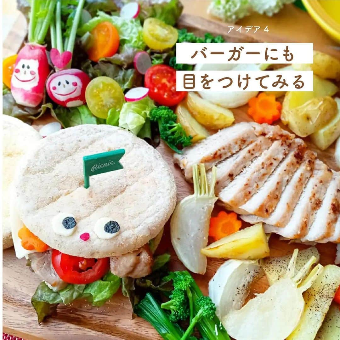 Babyful Storeさんのインスタグラム写真 - (Babyful StoreInstagram)「🍚☺️にこにこご飯アイデア☺️🍚  みなさんこんにちは！ ベビフルです👶🏻  ニコちゃんマークが書いてあるだけで 普通のごはんもなんだか楽しい！ にこちゃんマークのついたご飯アイデアを紹介します💡  📄📄📄今日のアイデア📄📄📄  　　　　\わが子も笑顔に！/ 　　「にこにこごはん特集☺️🍚」  ケチャップや海苔を使ってひと工夫するだけでとってもかわいく大変身しますね😳💖  お子様といっしょに顔を作るのも楽しそう... 今日のごはんにニコちゃんマーク、足してみませんか？😉  他にもこんなアイデアあるよ！って方 ぜひ#ベビフル で投稿してくださいねっ😚🎶  🤝🤝画像提供にご協力いただいたみなさん🤝🤝 @yurumama1234  @nonnonnonoko  @kao_5656  @___knt.726  @shijingzi9  @_____k124h   素敵な写真のご提供ありがとうございました🤲✨  〜〜〜〜〜〜〜〜〜〜〜〜〜〜〜〜〜  今日のアイデアはいかがでしたか？？ いいね！と思った方はぜひコメント欄にコメントをお願いします☺️  ベビフルはこれからもみなさんの子育ての思い出を もっと楽しく残すアイデアを紹介していきます！  よろしくお願いします👶🏻🎶  #デコ弁 #離乳食プレート #こどもごはん #お弁当作り楽しもう部 #お弁当作り #お弁当記録 #おうちごはん #離乳食メモ #デコごはん #おうちカフェ #食育 #子育て #新米ママ #新米ママと繋がりたい #赤ちゃん #赤ちゃんのいる生活 #赤ちゃんのいる暮らし #親バカ部 #成長記録 #思い出作り #ベビフル」6月15日 18時11分 - babyful_official