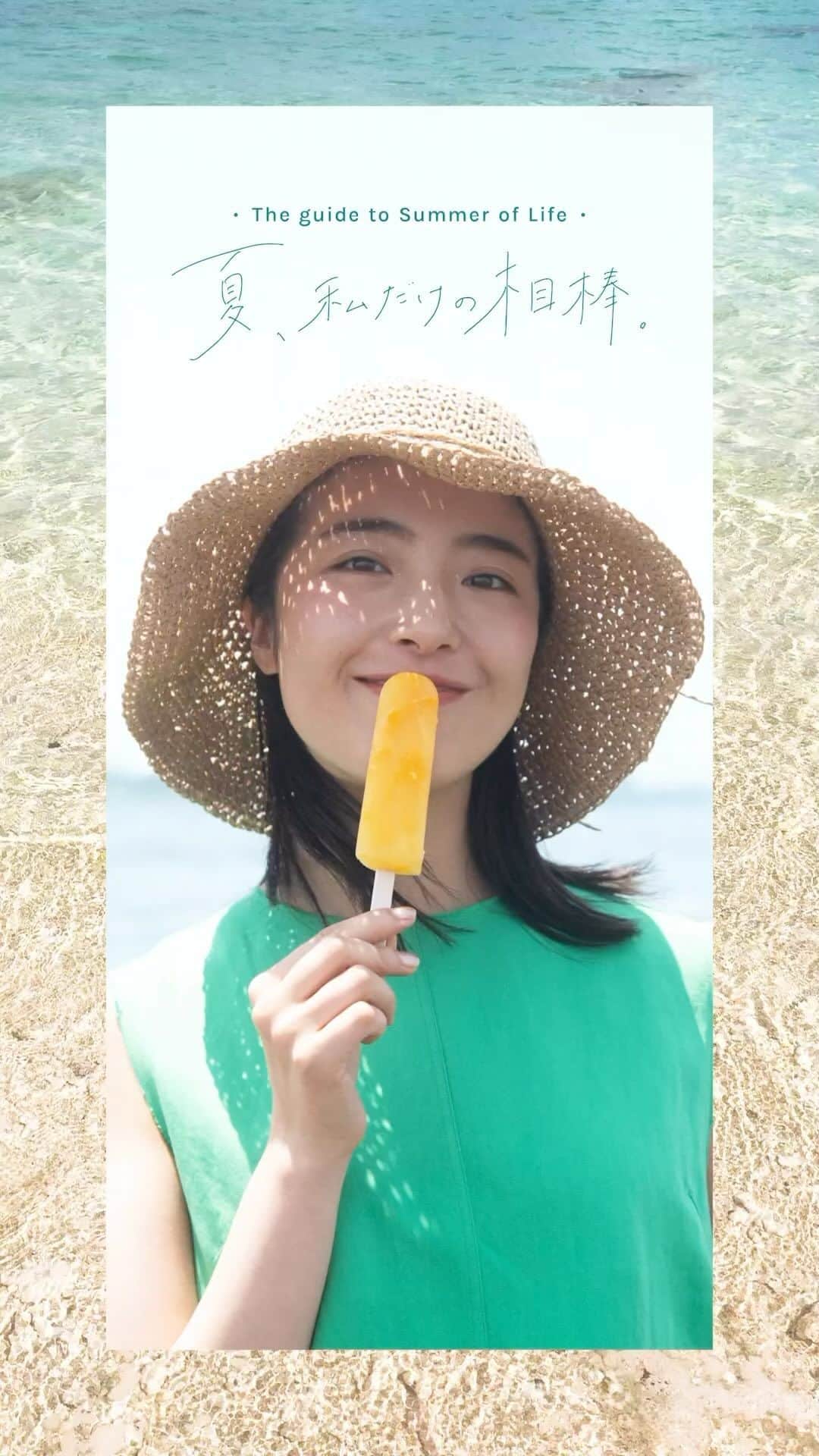 ルミネ北千住のインスタグラム：「🍉  夏、私だけの相棒。 . 夏がやってくる。今年は、今年こそはアクティブに遊んだり、夏ならではのイベントに行ったり、どこか遠くへ出かけたい。やりたいこと、行きたい場所が次々浮かぶこの夏。なんだかいつもよりワクワクする。  まとうだけで夏のムードが高まる服や、暑さを乗り切るための頼もしいアイテムがあれば、心も足取りも軽やかに、思いっきり夏を満喫できるはず。この夏、”私だけの相棒”を見つけて、最高の思い出を作る準備をはじめませんか？  ルミネ北千住ではこの夏おすすめのアイテムをご紹介しています。詳しくは館内リーフレットまたは今後配信予定のインスタグラムでCHECK！  〈summer items〉 綿麻サテンIラインワンピース¥17,600 / IENA 3F つば広クロシェハット¥3,410 / FREE’S MART 5F  #ルミネ北千住 #luminekitasenju #北千住 #夏コーデ #夏服コーデ #カジュアルコーデ #大人カジュアル #海コーデ #IENA #FREESMART」