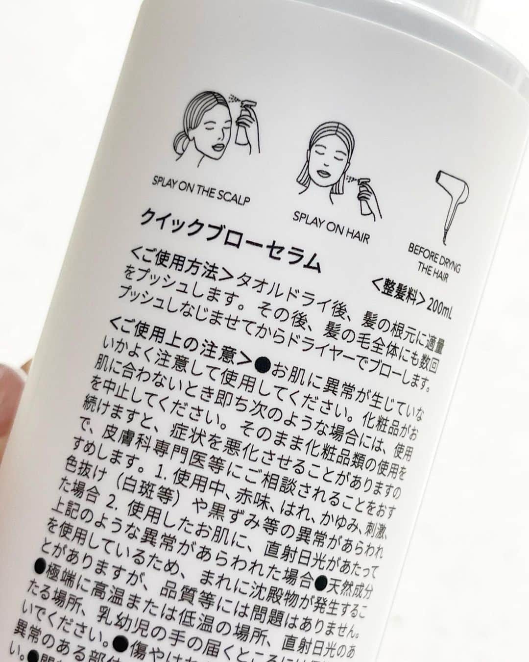 和泉佳子さんのインスタグラム写真 - (和泉佳子Instagram)「梅雨入り以降、湿度が高くて、髪のうねりや広がりに悩まされる日々をお過ごしの皆様も多い事と思います🥺  そんな方にオススメしたいのが、Dr's roomの「クイックブローセラム」です✨  クイックブローセラムは、ドクターが開発した、健やかな頭皮を育てる為の、ヘアケア、スカルプケア、スタイリングの3つの役割を果たしてくれる3in1ミストです♥️  配合されている成分は、使う度にダメージを修復して潤いを与え、うねりを解消するペプチド「ペリセア」をはじめ、  炎症やゆらいでいる頭皮環境を細胞レベルから整え健やな髪を育む「温泉善玉機RG92」など、  また、殺菌、消臭効果のある「ユーカリ葉エキス」や７７酸化銀」配合で梅雨の時期の気になるニオイもOFFしてくれます✨  私は、朝の寝ぐせ直しや、うねりや広がり対策で、髪の根元部分にシュッシュッし、ドライヤーでしっかりテンションをかけてブローして使用しています😊  気になるうねりやクセも素直でしなやかな髪に💕  心地良いユーカリの香りにも癒されます🥰  頭皮環境が健やかな整うと、白髪も出にくくなるそうで、白髪が気になる方にもおすすめです🫶  今なら送料無料で購入出来るみたいですので、是非お試しになってみて下さい😊  @drs__room   #クイックブローセラム　#頭皮ケア　#スカルプケア　#白髪ケア　#髪のうねり　#髪の広がり　#drsroom #ドクターズルーム  #美容　#美容好き　#美容好きな人と繋がりたい　#愛用品」6月15日 18時23分 - yoshiko_izumi