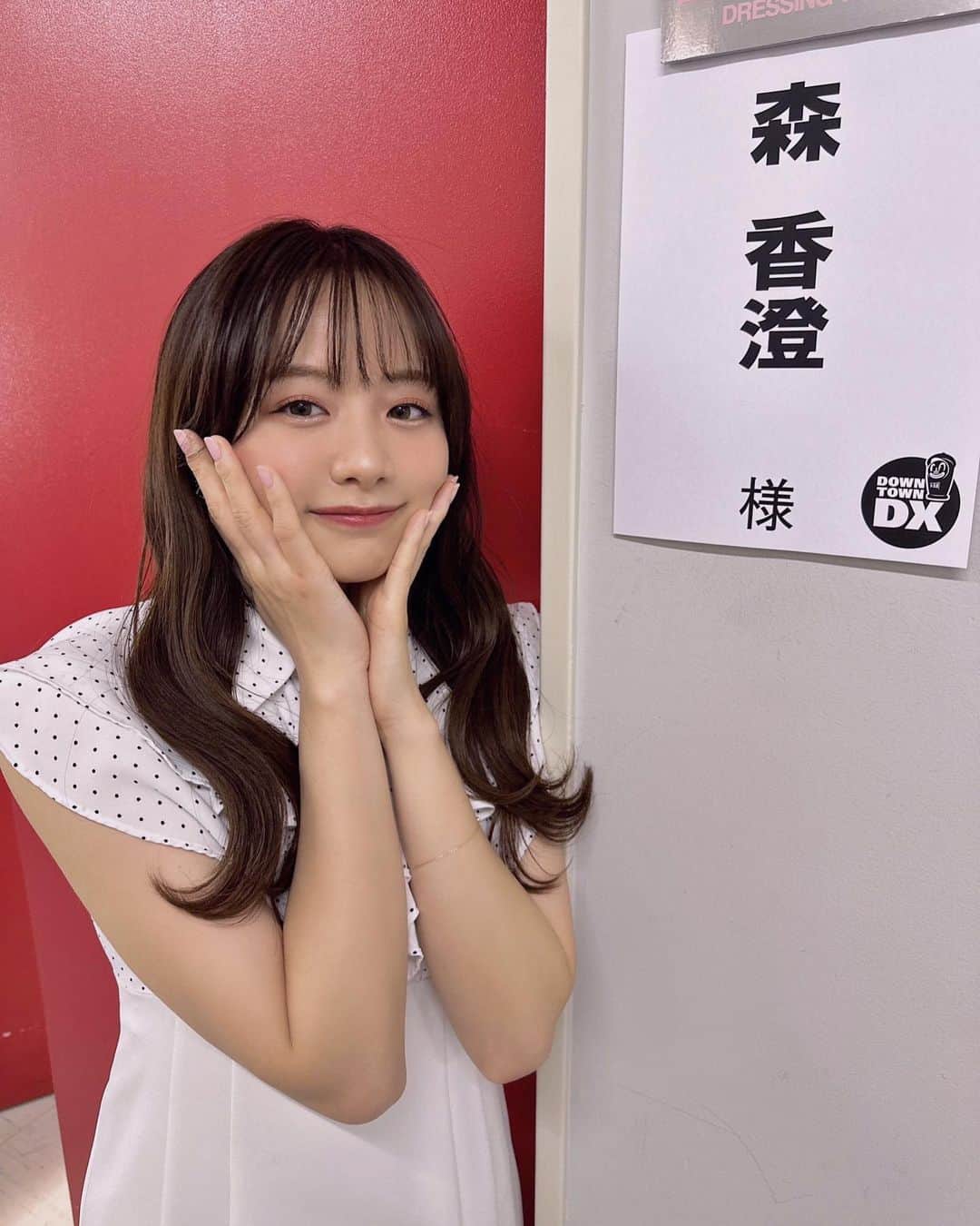 森香澄のインスタグラム：「. YTV『ダウンタウンDX』に出演させていただいております！ 私の人生が変わったきっかけをお話しました🌳緊張したあああ . 22時から是非ご覧ください☺︎」