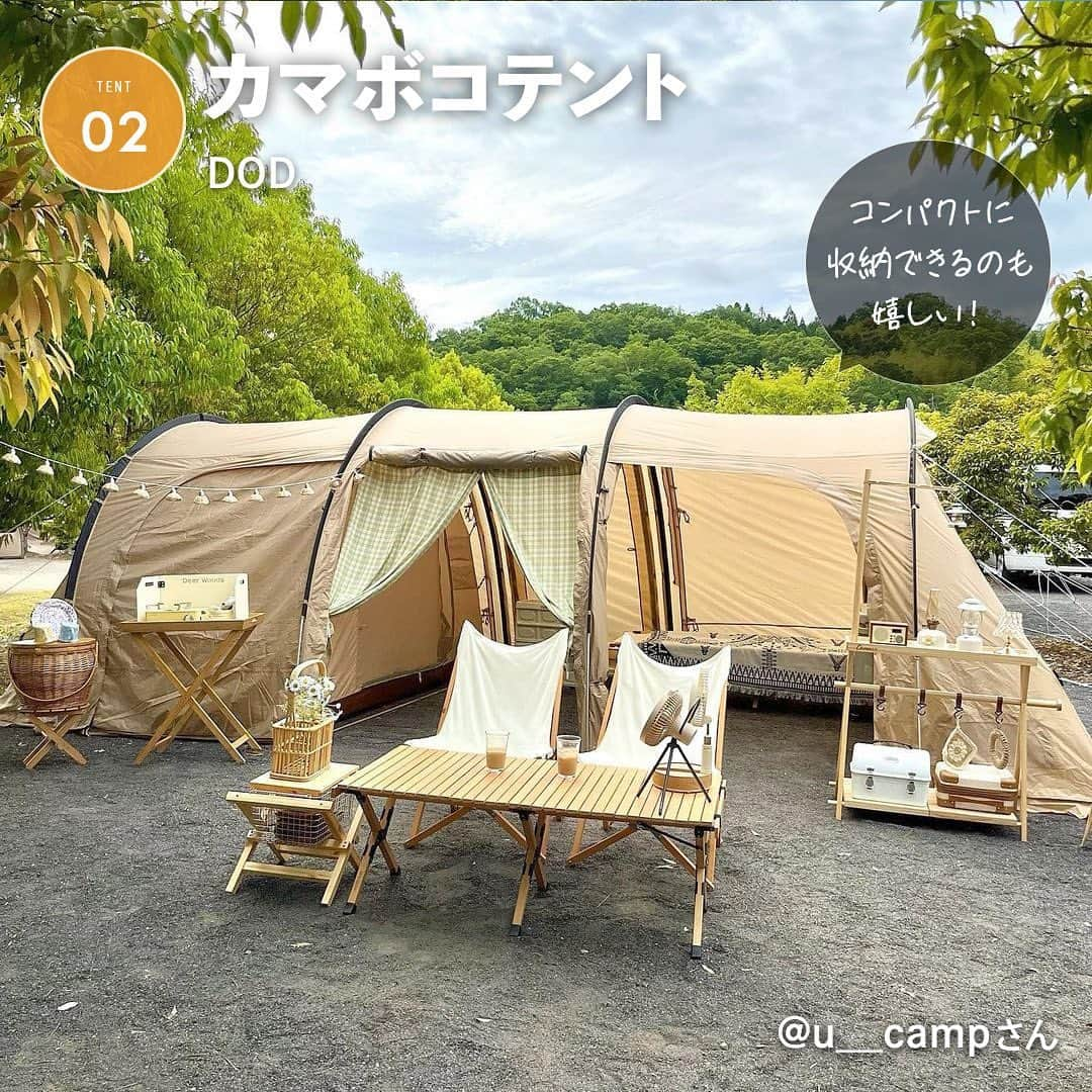 hinata_outdoorさんのインスタグラム写真 - (hinata_outdoorInstagram)「＼キャンパーのサイトを覗いてみよう👀✨／  キャンプに必須の「テント」  大きさやスタイル、構造など、 さまざまな種類が販売され、 どれを選ぶべきか悩む人も多いはず😭  今回は、ファミリー向けテントをご紹介します🏕️ ぜひ、テント購入の参考にしてみてください😊  Photo by @hsb_camp  @u__camp  @taro__camp  @xxsatoru_yxx  @koba.camp  @pamapamp2019  @hiyoshun2   素敵な写真をお借りしました✨ 他投稿も参考になるので是非のぞいてみてください😆  **************  #hinataoutdoor を付けて アウトドアシーンをアップしてください🏕  素敵な投稿はリポストさせていただきます!  〜hinataの別アカウント〜 ・こだわりのキャンプギア🔦  　@hinatastore_official ・キャンプ場紹介・予約⛺ 　@hinata_spot ・そとごはんのアイディア🍳 　@hinatakitchen **************  #テントキャンプ #テントデビュー #テント設営 #テントレイアウト #キャンプ初心者さんと繋がりたい #キャンプ初心者🔰 #ファミリーキャンプ初心者 #ファミリーキャンプ好きな人と繋がりたい #ファミキャン初心者 #子連れキャンプデビュー #夫婦キャンプ募集 #ソロキャンプ好きと繋がりたい #サバティカルアルニカ #カマボコテント #ティエララルゴ #ランドロック #レイサ6 #ファミリーテント #キャンプ最高 #キャンプに行きたい #dod #ogawa #snowpeak #サバティカル #nordisk」6月15日 18時38分 - hinata_outdoor