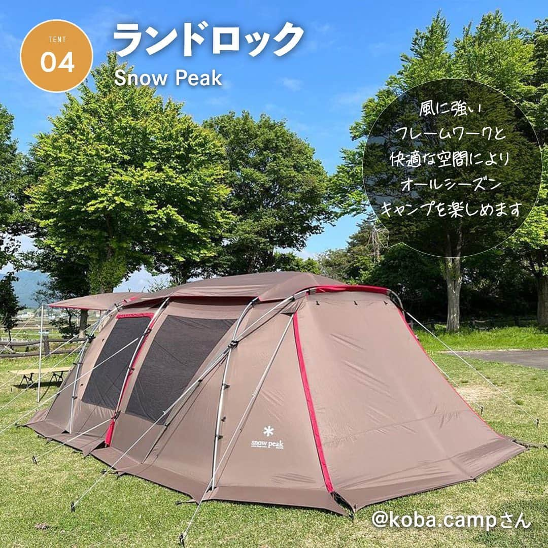 hinata_outdoorさんのインスタグラム写真 - (hinata_outdoorInstagram)「＼キャンパーのサイトを覗いてみよう👀✨／  キャンプに必須の「テント」  大きさやスタイル、構造など、 さまざまな種類が販売され、 どれを選ぶべきか悩む人も多いはず😭  今回は、ファミリー向けテントをご紹介します🏕️ ぜひ、テント購入の参考にしてみてください😊  Photo by @hsb_camp  @u__camp  @taro__camp  @xxsatoru_yxx  @koba.camp  @pamapamp2019  @hiyoshun2   素敵な写真をお借りしました✨ 他投稿も参考になるので是非のぞいてみてください😆  **************  #hinataoutdoor を付けて アウトドアシーンをアップしてください🏕  素敵な投稿はリポストさせていただきます!  〜hinataの別アカウント〜 ・こだわりのキャンプギア🔦  　@hinatastore_official ・キャンプ場紹介・予約⛺ 　@hinata_spot ・そとごはんのアイディア🍳 　@hinatakitchen **************  #テントキャンプ #テントデビュー #テント設営 #テントレイアウト #キャンプ初心者さんと繋がりたい #キャンプ初心者🔰 #ファミリーキャンプ初心者 #ファミリーキャンプ好きな人と繋がりたい #ファミキャン初心者 #子連れキャンプデビュー #夫婦キャンプ募集 #ソロキャンプ好きと繋がりたい #サバティカルアルニカ #カマボコテント #ティエララルゴ #ランドロック #レイサ6 #ファミリーテント #キャンプ最高 #キャンプに行きたい #dod #ogawa #snowpeak #サバティカル #nordisk」6月15日 18時38分 - hinata_outdoor