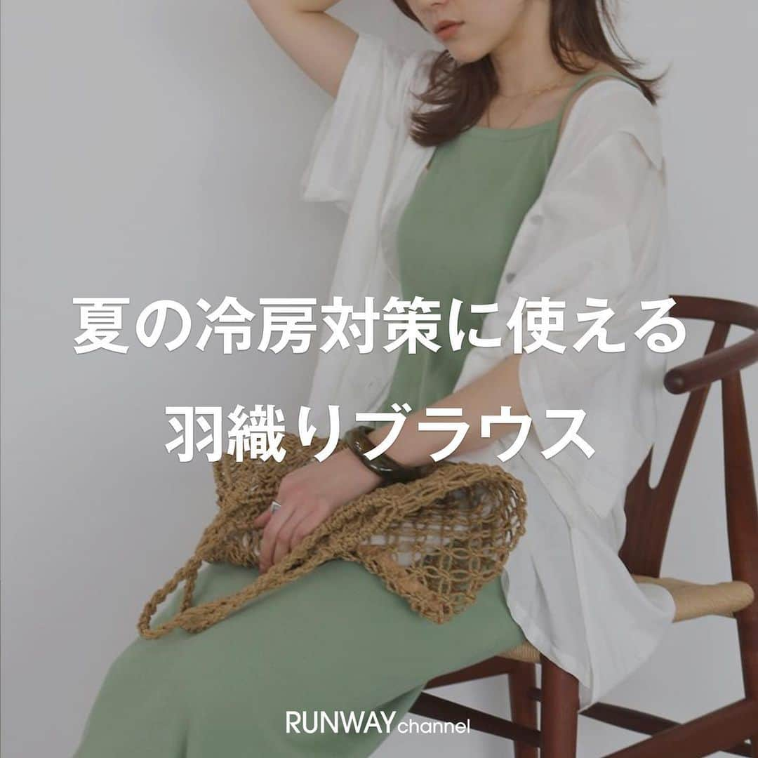 RUNWAY channelのインスタグラム