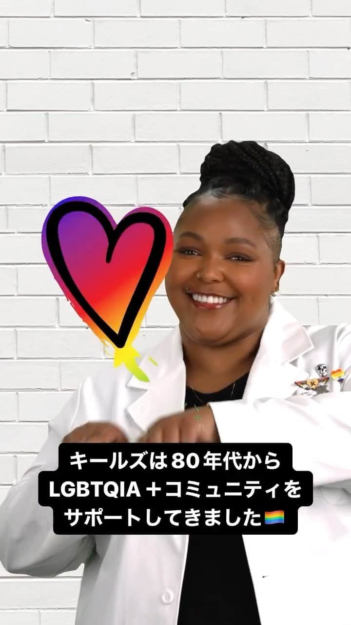 キールズ Kiehl's Japanのインスタグラム