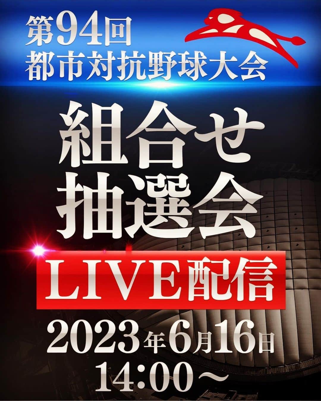 渡辺俊介のグルメインスタ