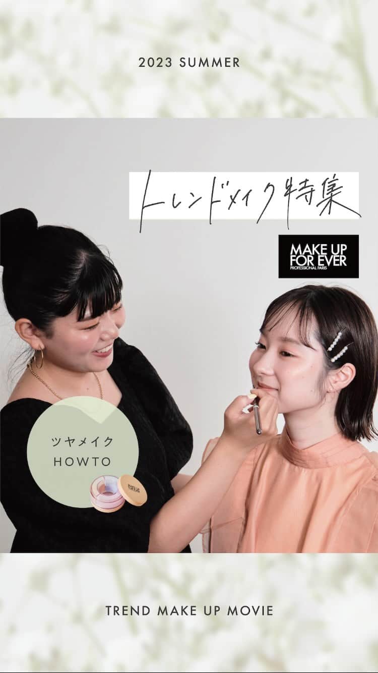 ルミネ新宿のインスタグラム