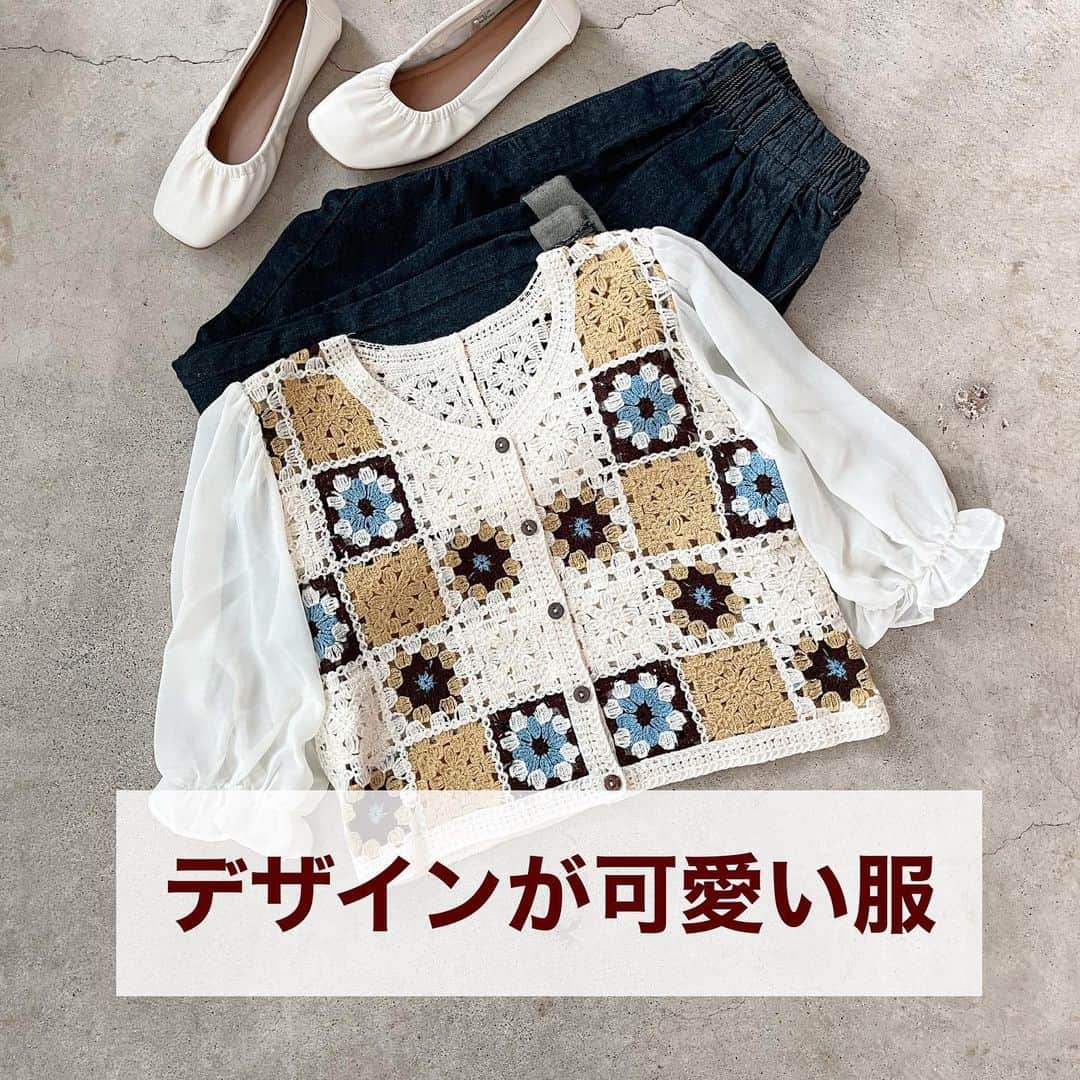 イタフラ（ナチュラル服のイタフラ）のインスタグラム
