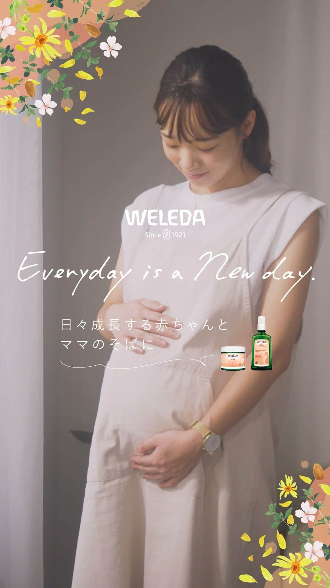 ヴェレダ Weleda Japanのインスタグラム