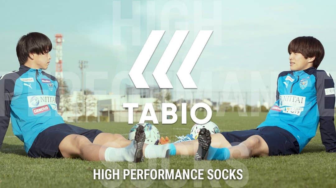 新井瑞樹のインスタグラム：「・ TABIOSPORT フットボール2023PVの映像が今日公開されました！ TABIOさん取扱店でも映像が流れるので見てください！ #tabio #tabiosports  #yokohamafc」