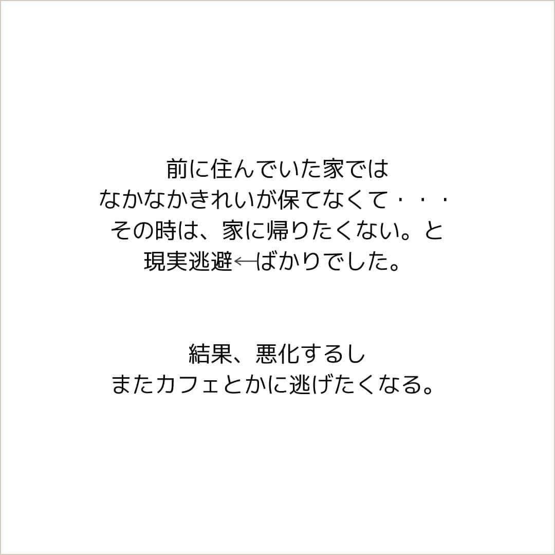 瀧本真奈美さんのインスタグラム写真 - (瀧本真奈美Instagram)「⁡ * 【今月の掲載誌のまとめ】  少し遅くなってしまったものも あるんですが・・・ 先月取材をいただいたものなどが 以下3つに掲載されています🤍 ⁡ ⁡ ⁡ --------------- ⁡ ⁡ ⁡ ①サンキュ！７月号 【第三特集】大人の断捨離®︎ ⁡ あの有名なやましたひでこさんの 次のページ恐れ多くも掲載いただき ました✨  私自身、片付けで人生が本当に変わって いるので・・・ 暮らしをアップデートしていくことの 大切さを実感しています。 ⁡ サンキュ！に初めて掲載されてからはや10年＊  いつもお声かけいただき有難いです♡ サンキュさんのアプリ 【サンキュ！コメつぶ】で 専門家としてコメントも投稿をしていますので、よろしければご覧ください＊ ⁡ ⁡ --------------- ⁡ ⁡ ②ESSE７月号  〈別冊付録〉暮らし上手のキッチン収納 に掲載いただきました♡ ⁡ ⁡ お洒落なキッチンがたくさんまとまっています！ 気分が上がる、食費が減る、ものが少ないなど キーワードに分かれているので必見です＊ ⁡ ⁡ ESSEオンラインで連載記事も執筆中。 頑張って毎月２本ほど書いているので、 よかったらご覧ください♡ ⁡ ⁡ ⁡ --------------- ⁡ ③Pacoma７月号 ⁡ どうやったら家のきれいが保てるのか？ について  インフルエンサー直伝　おうちのキレイは〝トライ＆エラー〟でOK！ という企画で取り上げていただきました🤍 ⁡ ⁡ こちらはホームセンターでもらえる フリーペーパーです。 お近くのホームセンターに行かれたら 是非ご覧下さい✨ ⁡ ⁡ --------------- ⁡ ⁡ 今回の掲載でお世話になりましたみなさま 本当にありがとうございました🥹✨ ⁡ ⁡ --------------- ⁡ ⁡ 今月は、あと1冊 来月も1冊今のところ掲載予定です。 またお知らせさせてください。 ⁡ 取材＆画像提供は随時お受けしています。 （過去の掲載は200冊近くの実績があります） ⁡ @takimoto_manami よりご相談ください＊ ⁡ ⁡ それでは♡ ⁡ #掲載誌 #収納 #整理収納  #収納アイデア #片付け #インテリア収納 #収納術 #収納グッズ #スッキリ暮らす #ミニマリスト #家事のコツ #シンプルライフ #ミニマルライフ #整理収納コンサルタント #暮らしコーディネーター #愛媛 #新居浜 #マイホーム #断捨離 #大人の断捨離」6月15日 19時35分 - takimoto_manami