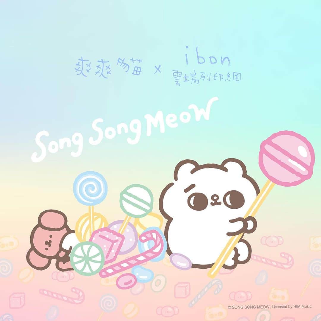 爽爽貓 by SECONDのインスタグラム：「再度聯手推出，這次是甜甜的夢幻的那種 ⭔.ᐟ.ᐟ  ibon雲端列印 x 爽爽貓  ╲ 姓名貼、票卡貼紙、圖框 ╱   記下取件編號或存下/拍下QRcode ibon機台左上角輸入後馬上就能印出來  簡介一下：  圖1 / 畢業和好朋友的合照、週末聚會的全家福、覺得好美的自拍，全部都適合配這個框  圖2 / 印出來剪一剪，到處貼上自己的姓名貼（要偷貼喜歡的人背上請三思）  圖3 / 一張黏卡片，剩下的貼手帳本，計畫通就是你♡  圖4 / 甜甜的框百搭，路口7-11 ibon就可以現在馬上印起來  #ibon雲端列印 #ibon #雲端列印 #爽爽貓 #SONGSONGMEOW #ソウソウネコ #bySECOND #wuchengan」