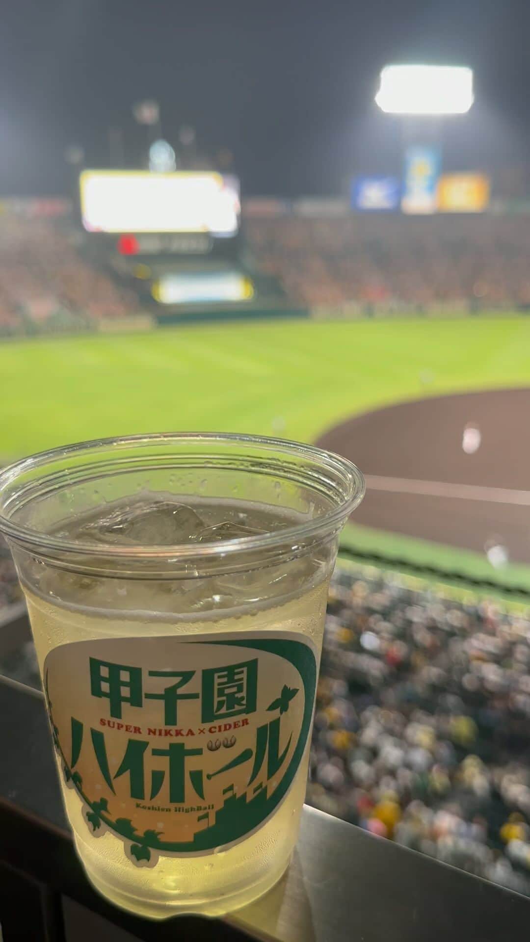 糸井嘉男のインスタグラム：「野球おもろー🔥 #甲子園 #関西ダービー #乾杯」