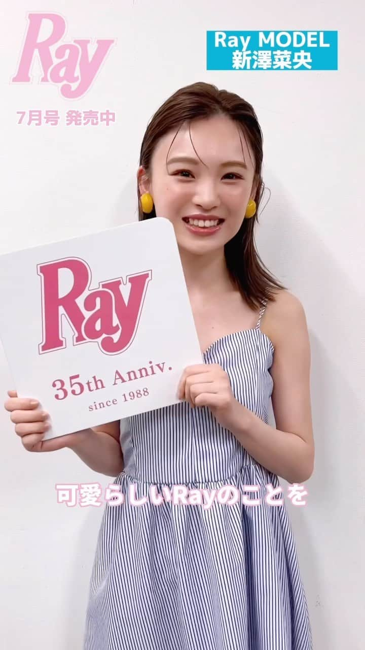 Rayのインスタグラム