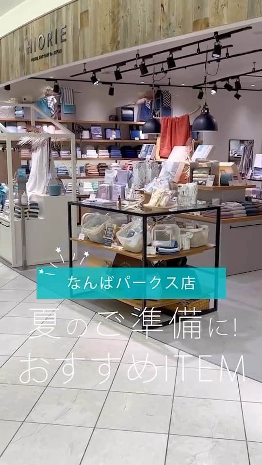 タオル直販店 ヒオリエ／日織恵のインスタグラム